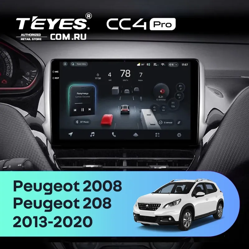 Штатная магнитола Teyes CC4 Pro 12/256 Peugeot 208 (2013-2020)