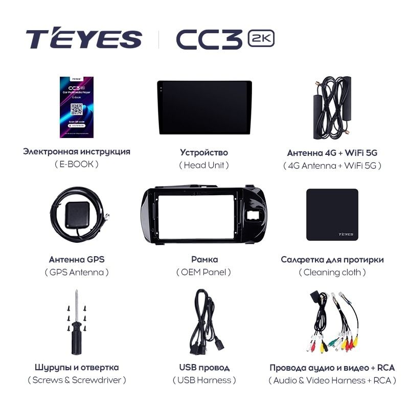Штатная магнитола Teyes CC3 2K 4/32 Toyota Vitz III XP130 (2014-2019) Правый руль