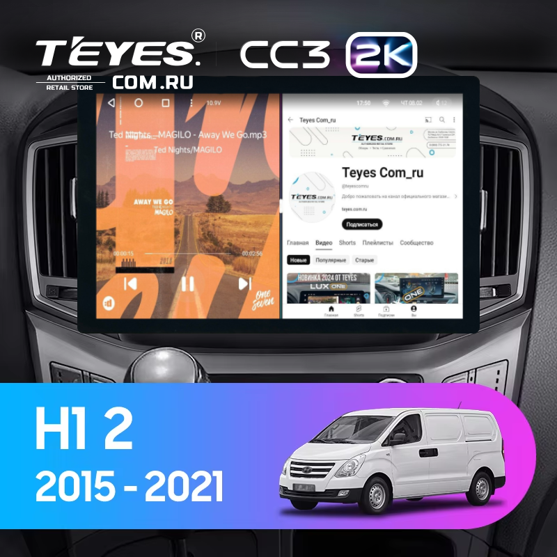 Штатная магнитола Teyes CC3 2K 6/128 Hyundai H1 2 (2015-2021) F2 (13")