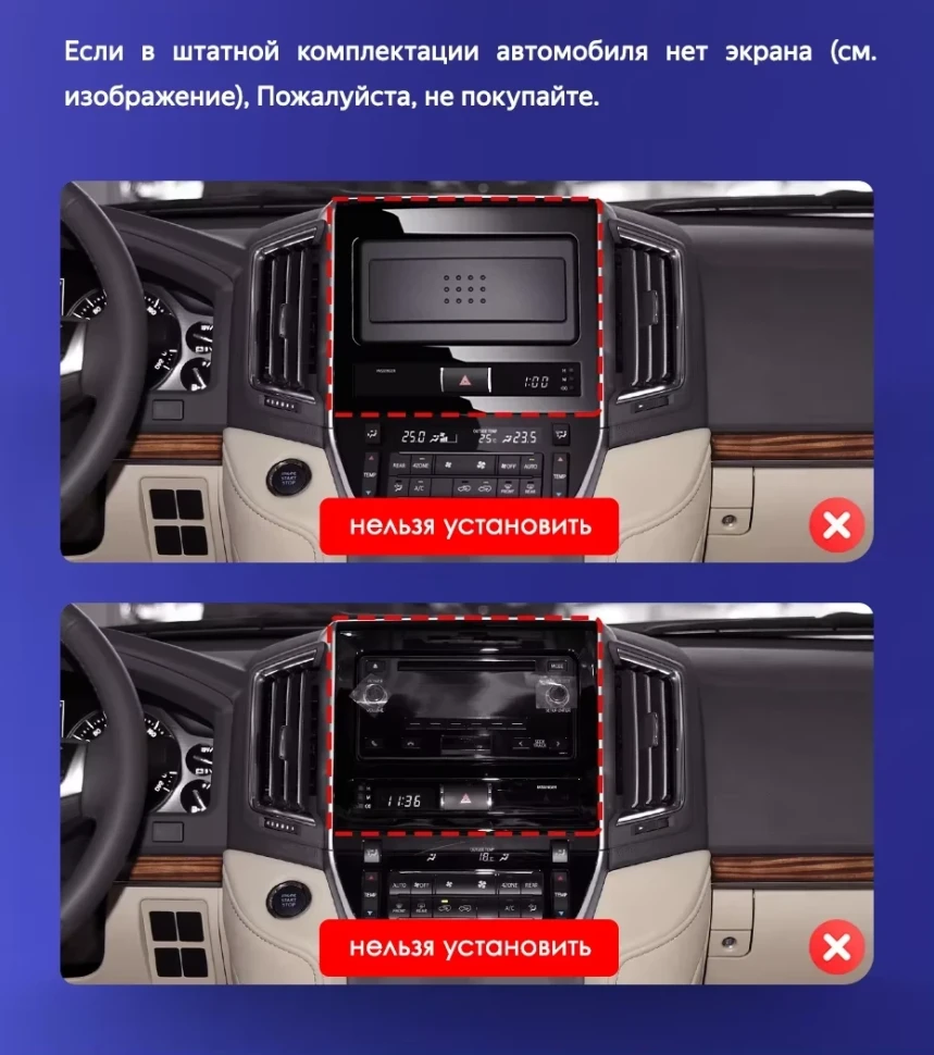 Штатная магнитола Teyes CC3 2K 4/64 Toyota Land Cruiser 200 (2015-2020) F2