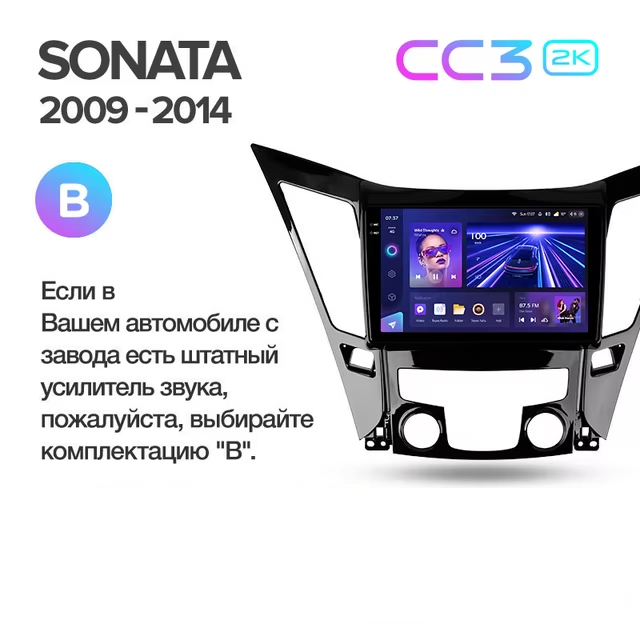 Штатная магнитола Teyes CC3 2K 4/32 Hyundai Sonata 6 YF (2009-2014) Тип-A