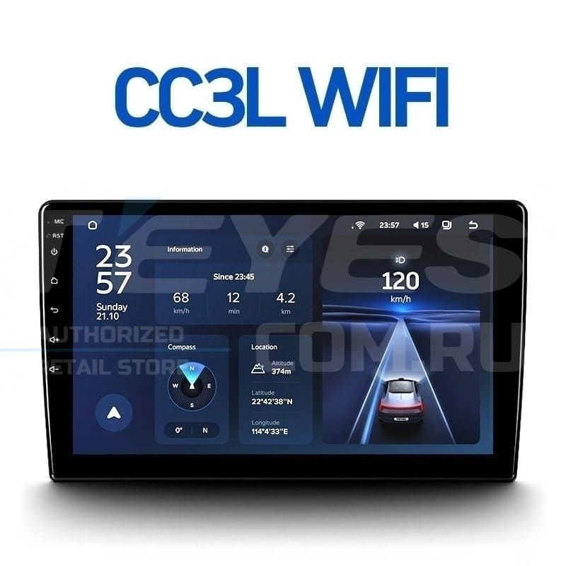 Штатная магнитола Teyes CC3L WiFi 2/32 Chevrolet Tracker 3 (2013-2017) F2