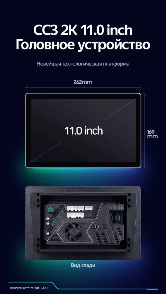 Штатная магнитола Teyes CC3 2K 6/128 Toyota Hilux (2008-2014) F1 (11")