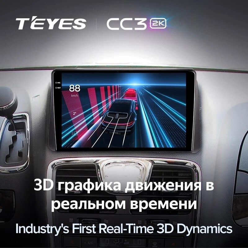 Штатная магнитола Teyes CC3 2K 360 6/128 Chrysler Grand Voyager 5 (2011-2015)
