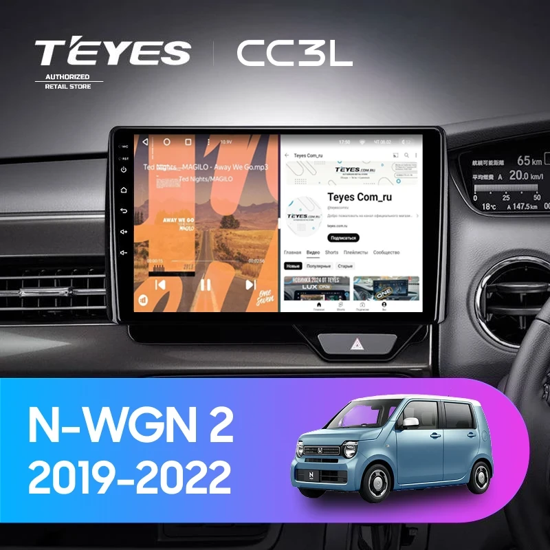 Штатная магнитола Teyes CC3L 4/32 Honda N-WGN 2 (2019-2022) Правый руль