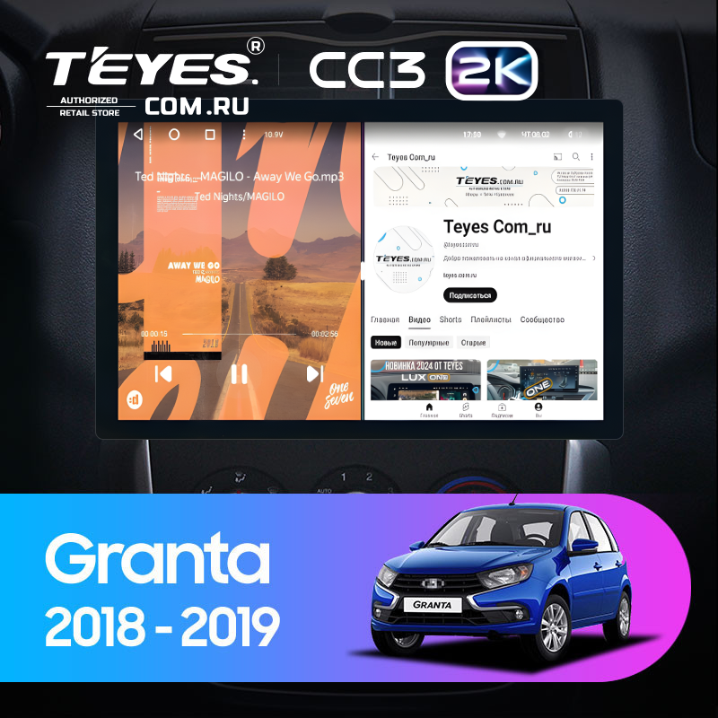 Штатная магнитола Teyes CC3 2K 360 6/128 Lada Granta Cross (2018-2023) (13")
