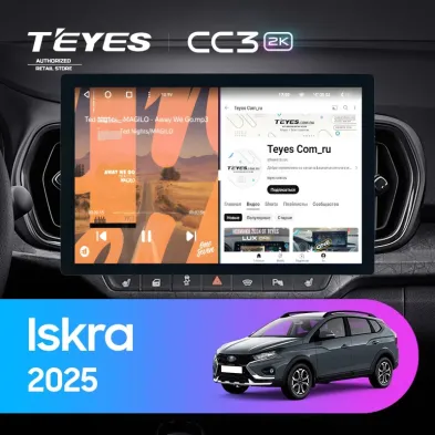 Штатная магнитола Teyes CC3 2K 360 6/128 LADA Iskra SW Cross 2025 Тип-B (13")