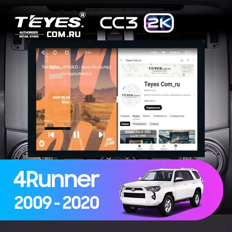 Штатная магнитола Teyes CC3 2K 4/64 Toyota 4Runner 5 N280 (2009-2020) (13")
