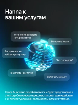 Штатная магнитола Teyes CC4 Pro 12/256 Nissan Primastar (2006-2014) Тип-C