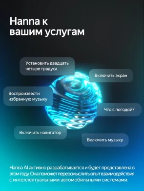 Штатная магнитола Teyes CC4 Pro 12/256 Nissan Primastar (2006-2014) Тип-C