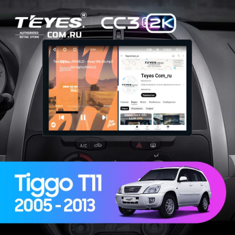 Штатная магнитола Teyes CC3 2K 6/128 Chery Tiggo T11 1 (2005-2013) (11")