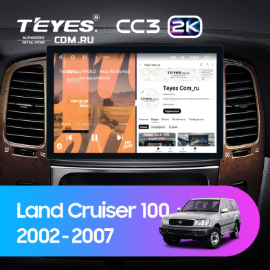 Штатная магнитола Teyes CC3 2K 4/64 Toyota Land Cruiser LC 100 / LC 105 (2002-2007) Тип-A (11")