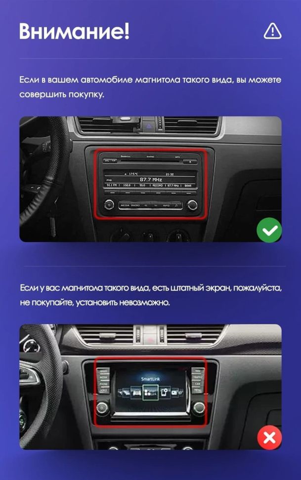 Штатная магнитола Teyes CC3 2K 6/128 Skoda Rapid NH3 NH1 (2012-2020) (10 inch Universal)