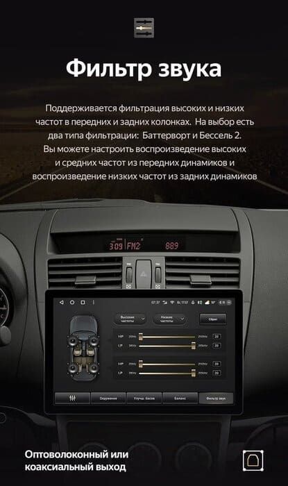 Штатная магнитола Teyes CC3 2K 4/32 Mazda 6 2 GH (2007-2012) (11")