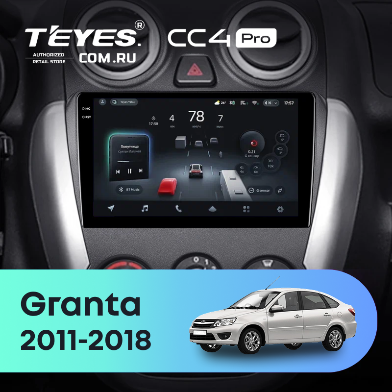 Штатная магнитола Teyes CC4 Pro 8/128 LADA Granta Sport (2011-2018) F2