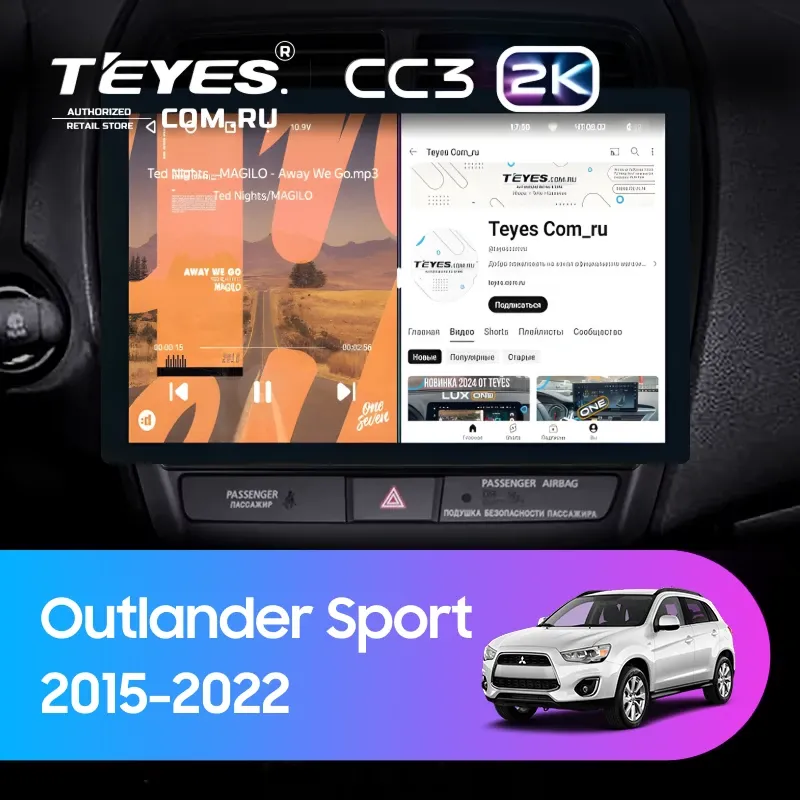 Штатная магнитола Teyes CC3 2K 6/128 Mitsubishi Outlander Sport (2015-2022) Тип-B (13")