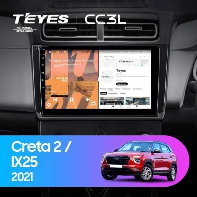 Штатная магнитола Teyes CC3L 4/32 Hyundai Creta 2 2021+ (глянец) F2