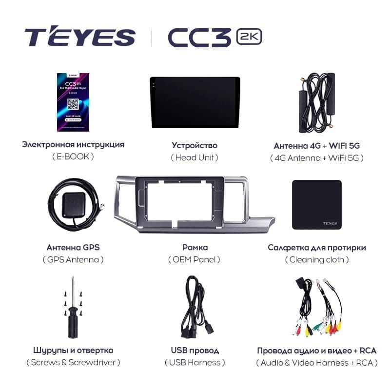 Штатная магнитола Teyes CC3 2K 4/32 Honda Stepwgn 4 (2009-2015) Правый руль