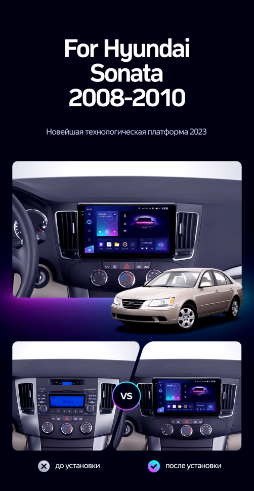 Штатная магнитола Teyes CC3 2K 6/128 Hyundai Sonata NF (2008-2010) F2