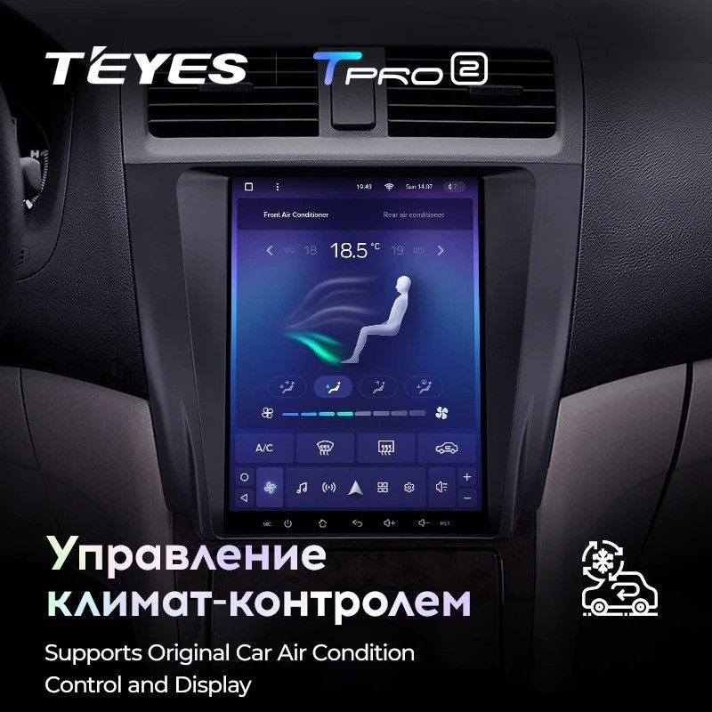 Штатная магнитола Tesla style Teyes TPRO 2 4/32 Honda Accord 7 CM UC CL (2002-2008)