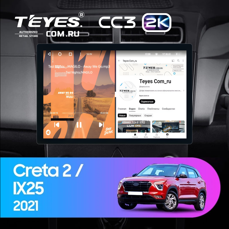 Штатная магнитола Teyes CC3 2K 4/64 Hyundai Creta 2 2021+ (глянец) F2 (11")