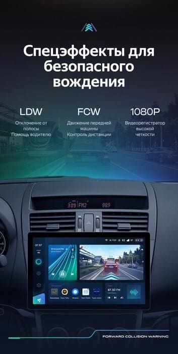 Штатная магнитола Teyes CC3 2K 6/128 Mazda 6 2 GH (2007-2012) (13")