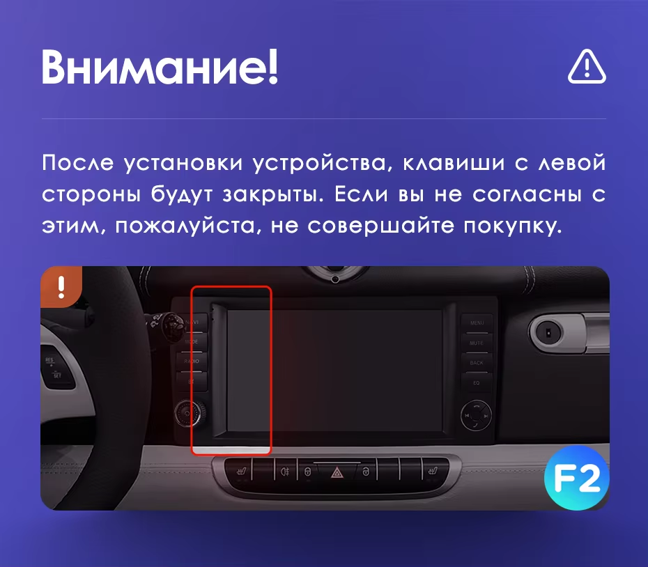 Штатная магнитола Teyes CC3L 4/64 Mercedes-Benz Smart Fortwo 2 (2010-2015) F2