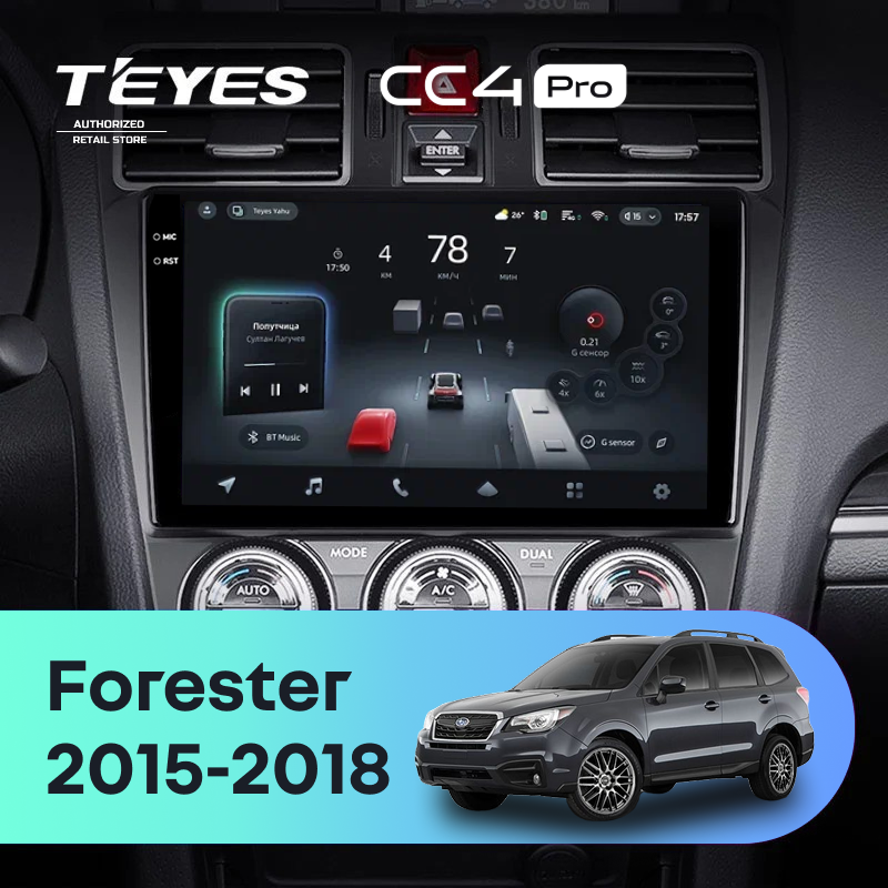 Штатная магнитола Teyes CC4 Pro 12/256 Subaru Forester SJ (2015-2018)