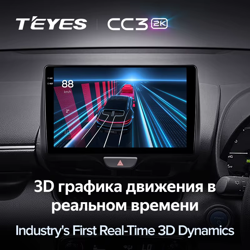 Штатная магнитола Teyes CC3 2K 4/32 Toyota Yaris (2020-2023) Правый руль