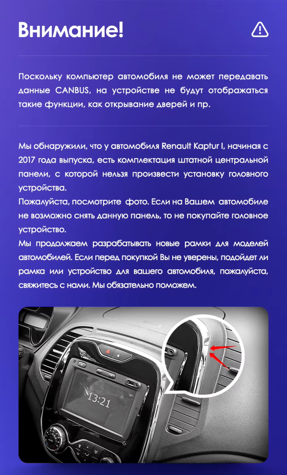 Штатная магнитола Teyes CC3 2K 360 6/128 Renault Kaptur (2016-2019) F1 (13")
