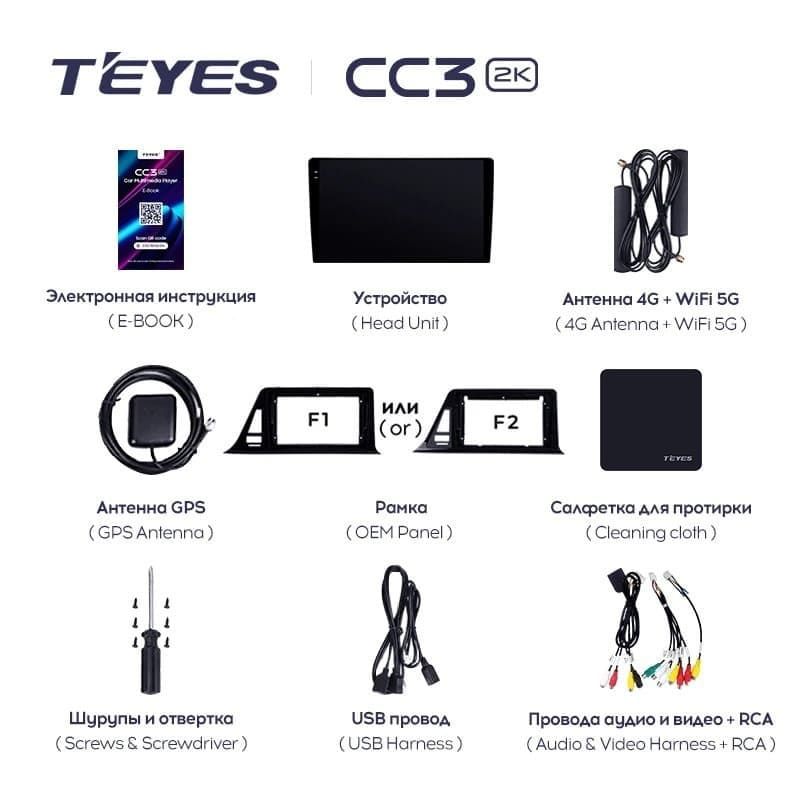 Штатная магнитола Teyes CC3 2K 360 6/128 Toyota C-HR (2016-2020) F2 Правый руль