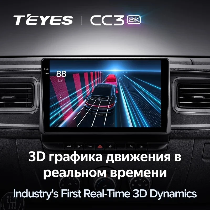 Штатная магнитола Teyes CC3 2K 360 6/128 Renault Master (2019-2022)