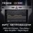 Штатная магнитола Teyes CC3 2K 6/128 Opel Astra H (2004-2014) F2