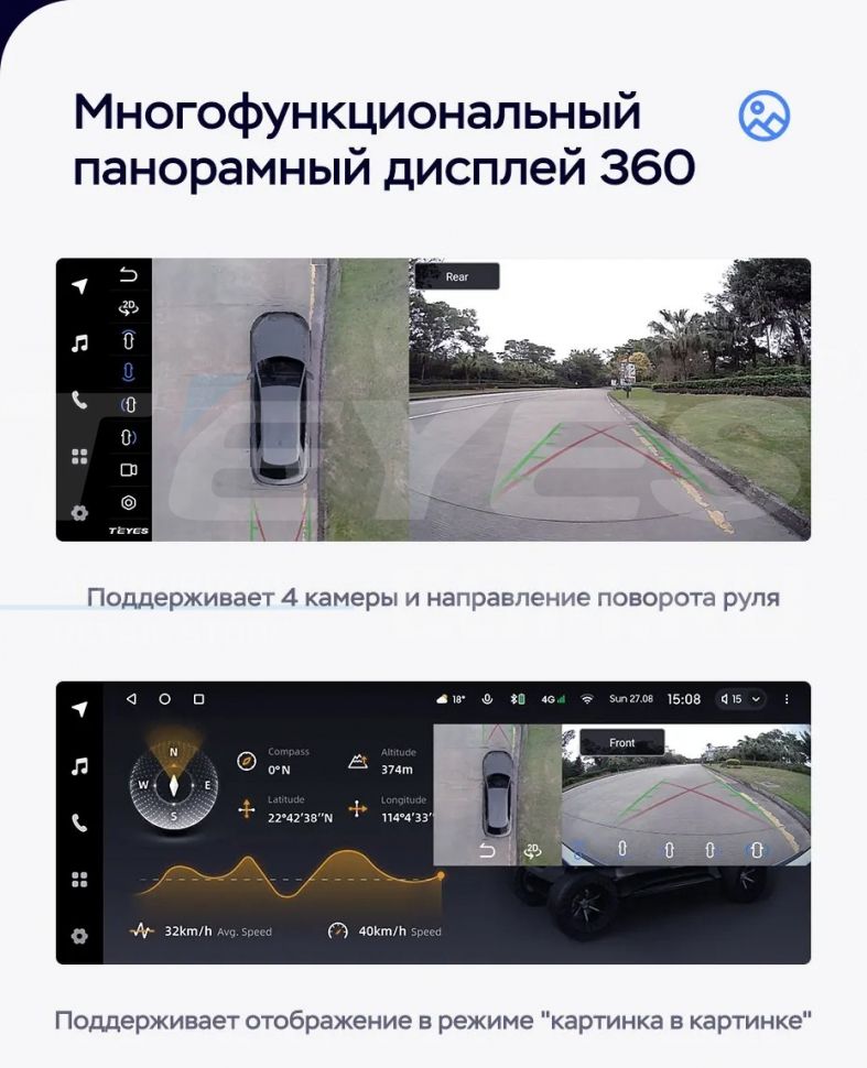 Штатная магнитола Teyes LUX ONE 360 6/128 Nissan Patrol 6 Y62 (2010-2020)