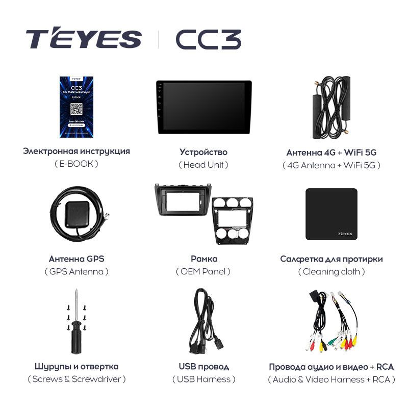 Штатная магнитола Teyes CC3 4/32 Mazda 6 2 GH (2007-2012)