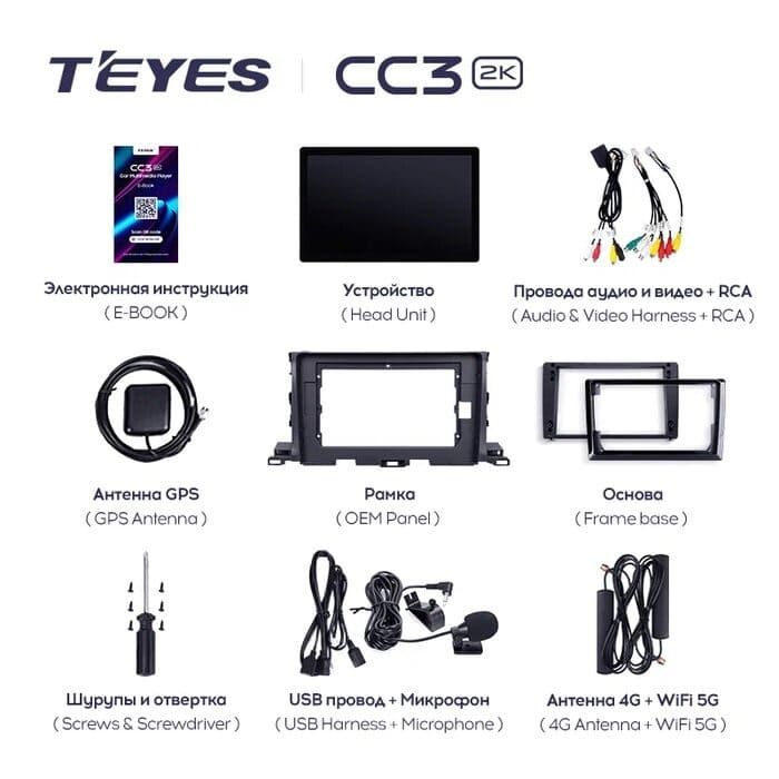 Штатная магнитола Teyes CC3 2K 6/128 Toyota Highlander 3 XU50 (2013-2018) (11")