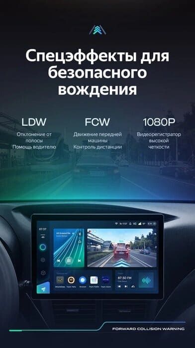 Штатная магнитола Teyes CC3 2K 4/32 Subaru Forester 3 SH (2007-2013) (11")