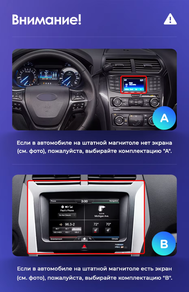 Штатная магнитола Teyes CC3L 4/32 Ford Explorer 5 (2011-2019) Тип-B