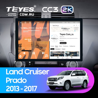 Штатная магнитола Teyes CC3 2K 4/32 Toyota Land Cruiser Prado 150 (2013-2017) (13")