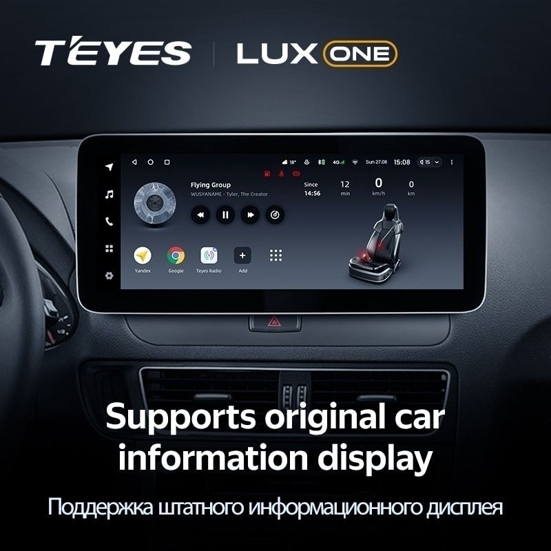 Штатная магнитола Teyes LUX ONE 6/128 Audi Q3 8U (2014-2018) (А)