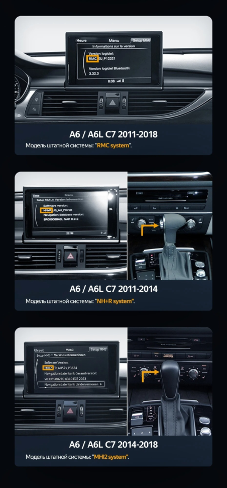Штатная магнитола Teyes LUX ONE 6/128 Audi Q3 8U (2014-2018) (А)