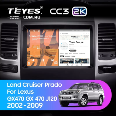 Штатная магнитола Teyes CC3 2K 6/128 Lexus GX470 GX 470 J120 (2002-2009)