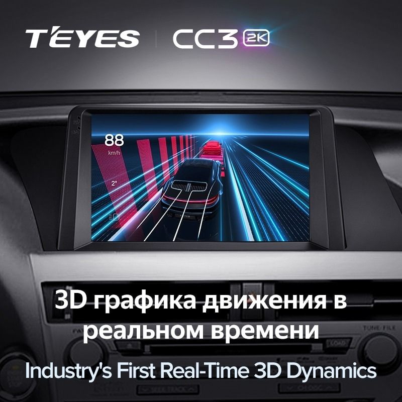 Штатная магнитола Teyes CC3 2K 4/32 Lexus RX270 RX350 RX450h AL10 3 (2008-2015) Тип-A