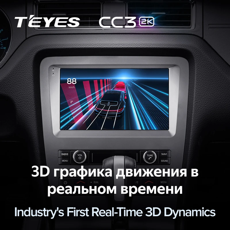 Штатная магнитола Teyes CC3 2K 360 6/128 Ford Mustang 5 S-197 (2009-2014) F2