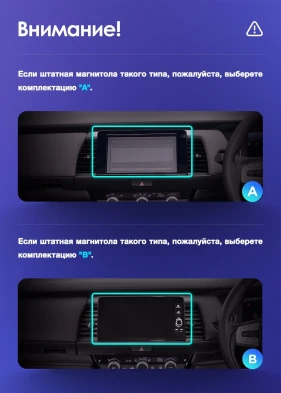 Штатная магнитола Teyes CC3 2K 360 6/128 Honda Fit 4 (2020-2024) Тип-B Правый руль