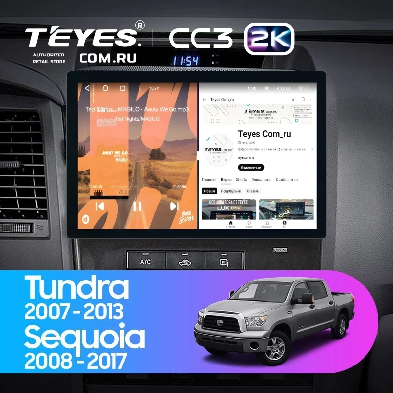 Штатная магнитола Teyes CC3 2K 6/128 Toyota Tundra XK50 (2007-2013) (11")