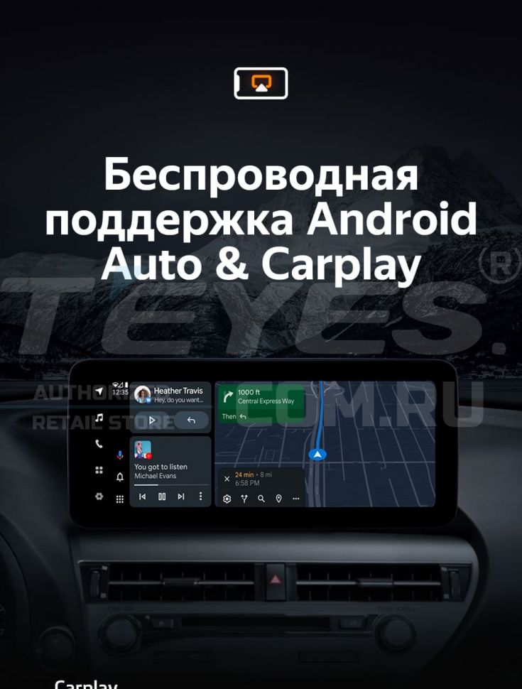 Штатная магнитола Teyes LUX ONE 6/128 Lexus RX270 3 RX450h 3 AL10 (2008-2015) Тип-B