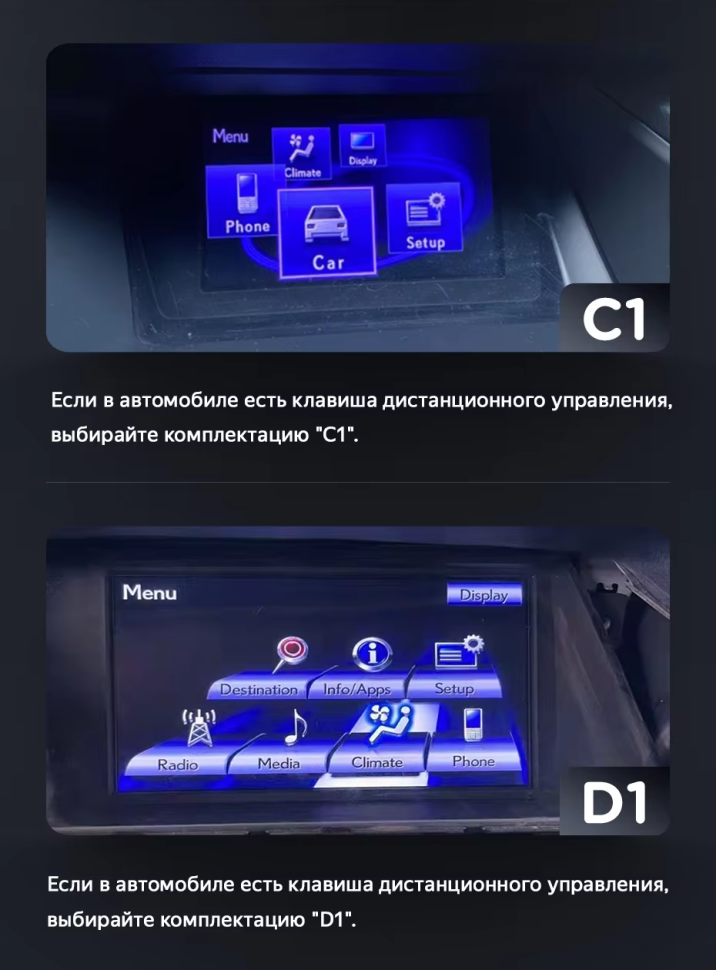 Штатная магнитола Teyes LUX ONE 6/128 Lexus RX270 3 RX450h 3 AL10 (2008-2015) Тип-B