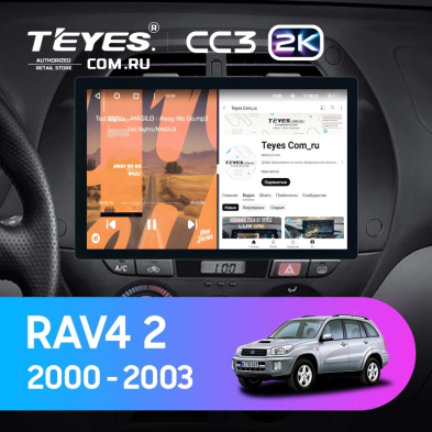 Штатная магнитола Teyes CC3 2K 4/64 Toyota RAV4 2 CA20 (2000-2003) F3 (11")