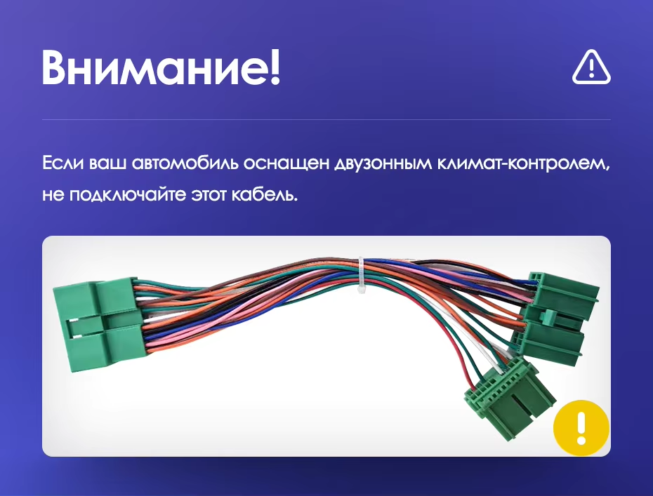 Штатная магнитола Teyes CC3 4/32 Honda Accord 7 (2002-2008) F2